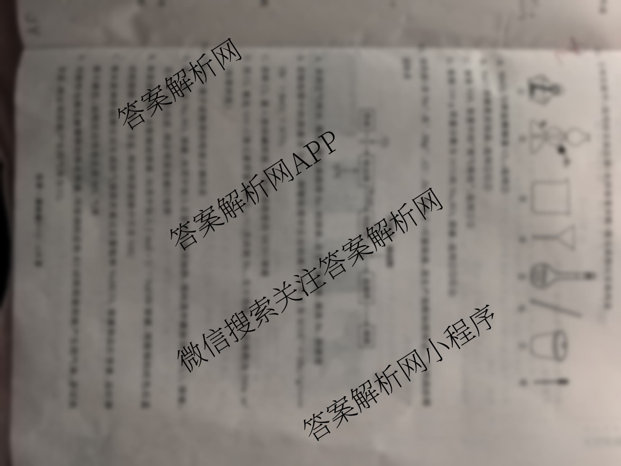 衡中同卷2025-2026学年度高三复滚动卷(一)1各科答案及试卷（含英语、数学、语文(B)等17份）化学试题