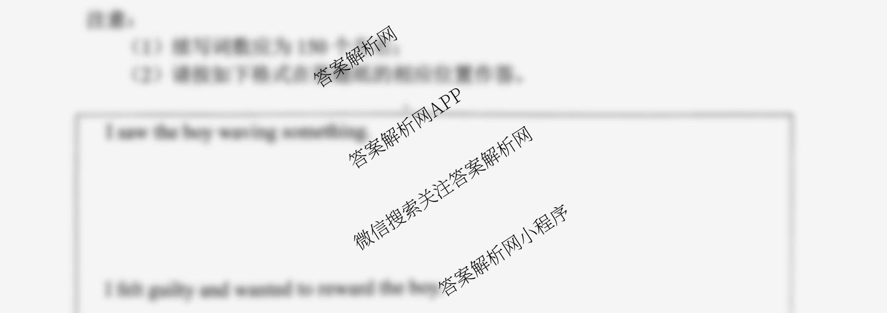 2025-2026学年福州市高三年级第一次质量检测各科答案及试卷（10科全）英语试题
