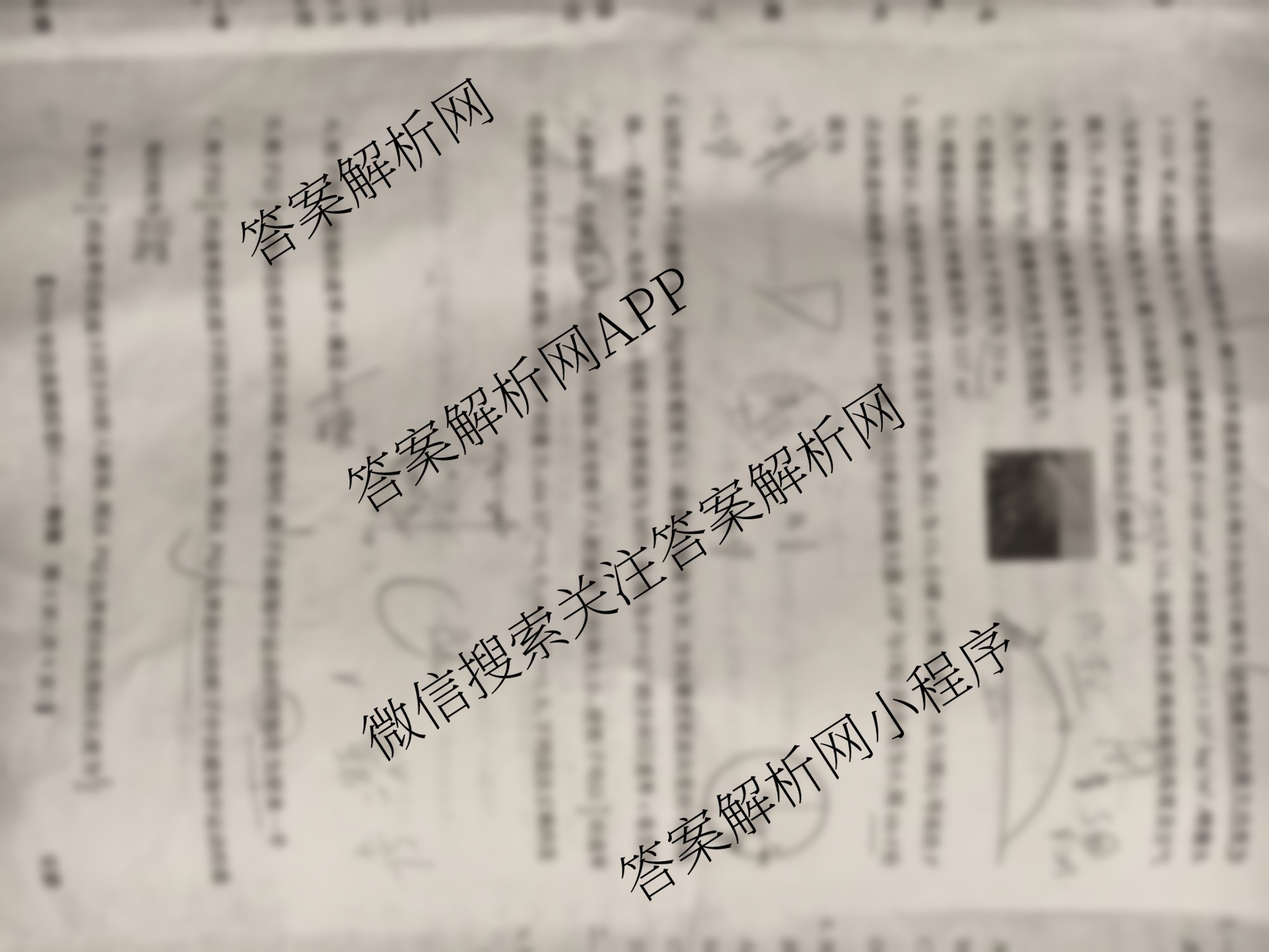 2026年全国高考仿真模拟卷(一)1试卷及答案汇总（含语文、化学(E2)、化学(广西)等）物理试题