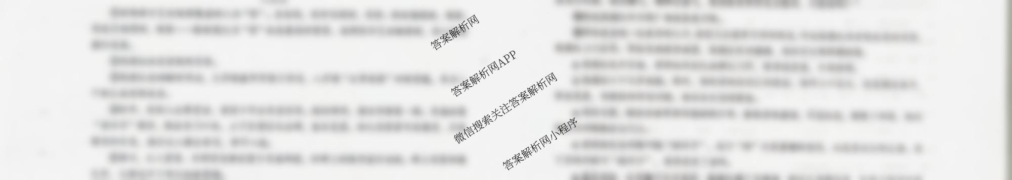 广东省汕头市2025-2026学年度(上)九年级第一次诊断性考试各科答案及试卷（含数学、英语、道德与法治等）语文试题