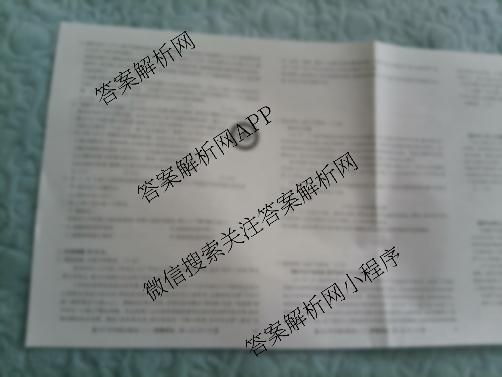 2026年全国高考冲刺压轴卷(二)2（含地理(B1)、政治(四川)、物理(河南)等）政治试题