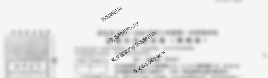 河北省2025-2026学年八年级第一次学情评估试卷(9.28)试卷及答案汇总（含历史(部编版)、地理、物理等）道德与法治(部编版)试题