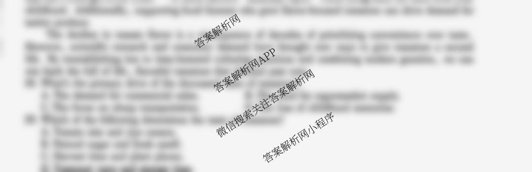 点石联考辽宁省2025-2026学年度上学期高二年级10月联合考试(10.9)（含数学 物理 英语等）英语试题