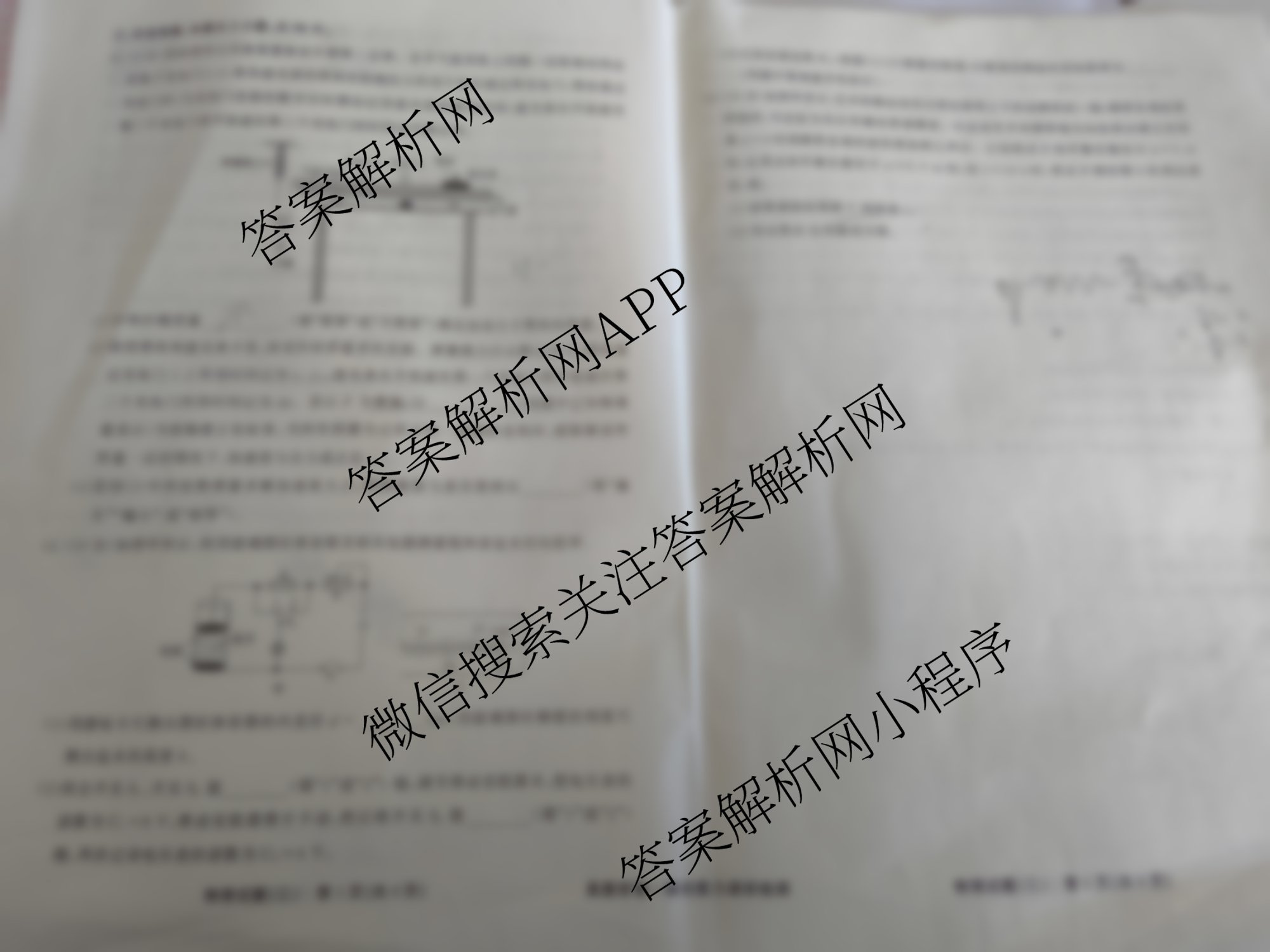 衡水真题密卷2025-2026学年度综合能力调研检测(三)3试卷及答案汇总（含化学(6)、数学(A)、数学(B)等）物理试题