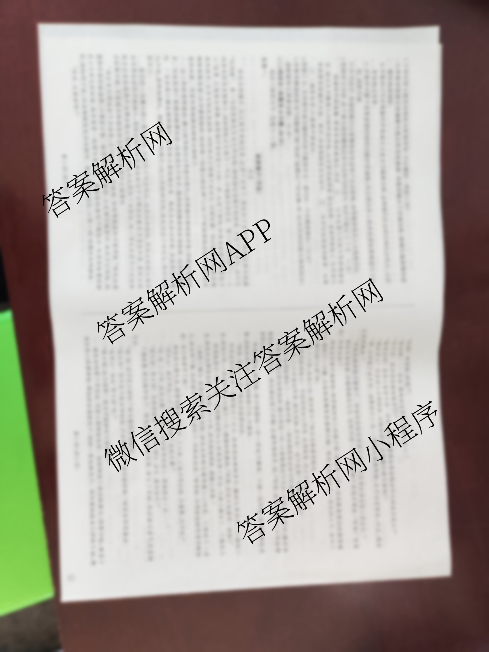 百师联盟2025-2026学年度高二9月联考各科答案及试卷: 含数学(百RA)、地理、历史试卷解析语文试题