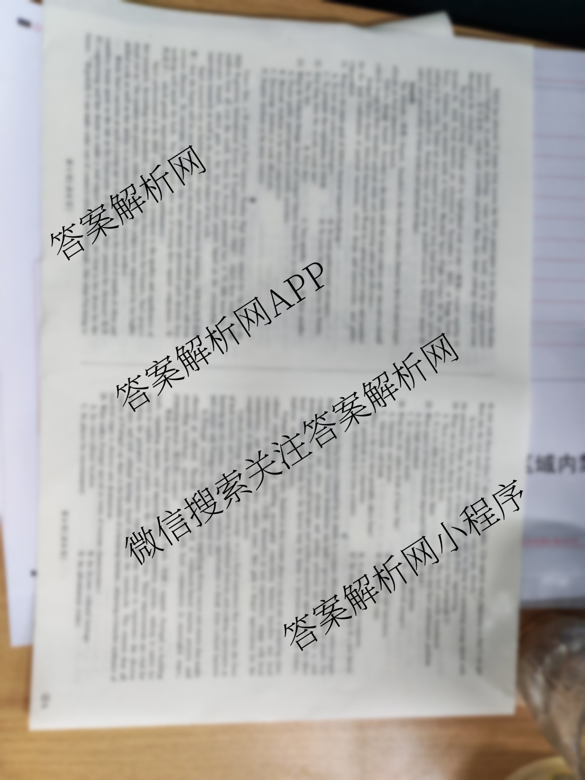 百师联盟2025-2026学年度高二9月联考各科答案及试卷: 含数学(百RA)、地理、历史试卷解析英语试题