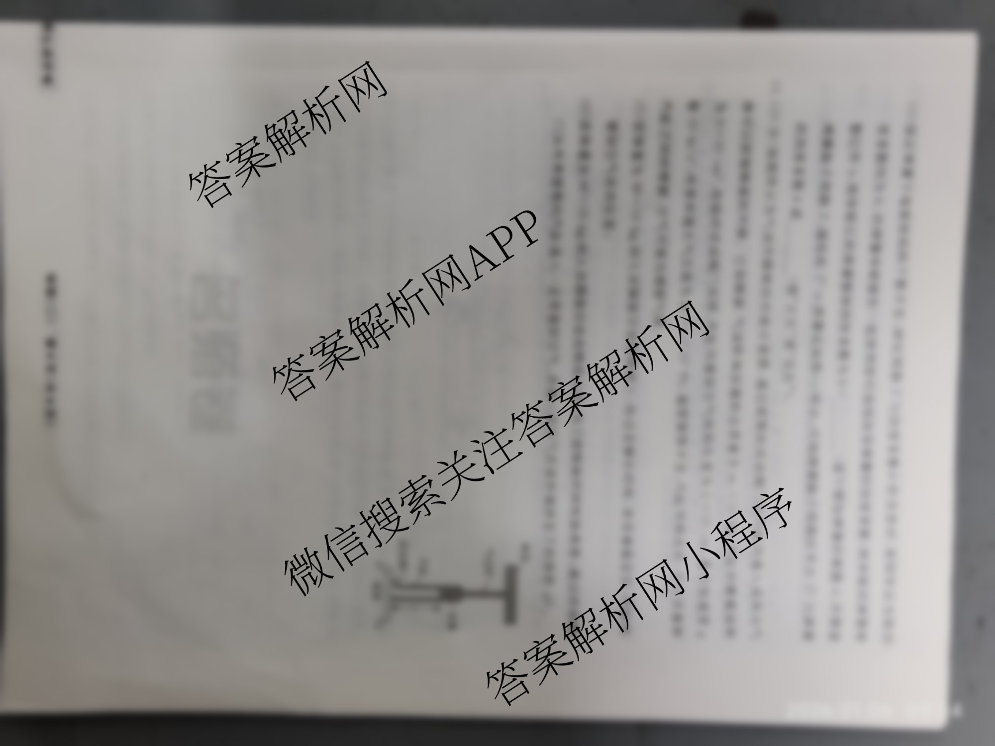 衡水名师卷高考模拟调研卷 2026年普通高等学校招生全国统一考试模拟试题(二)2试卷及答案汇总（含数学(空心菱形)、语文(空心菱形)、英语(YH)等）物理试题