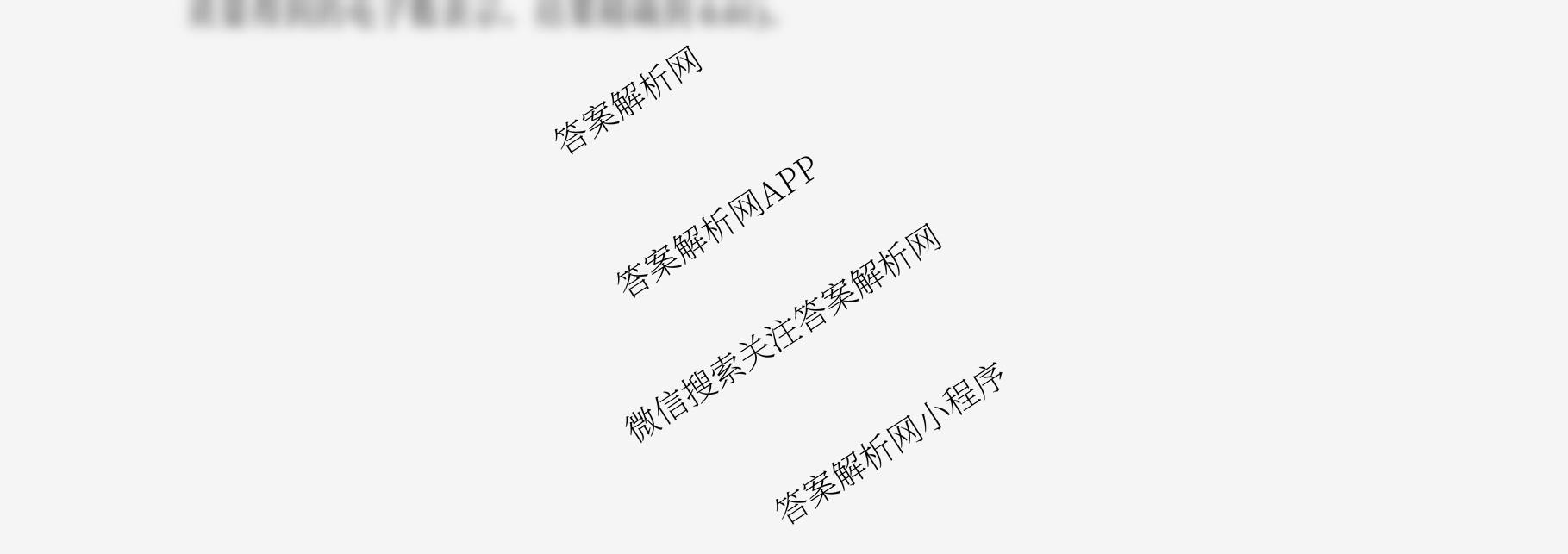 成都市列五中学2025-2026学年度(上)阶段性考试(一)高2025级（含语文、数学、地理等）化学试题