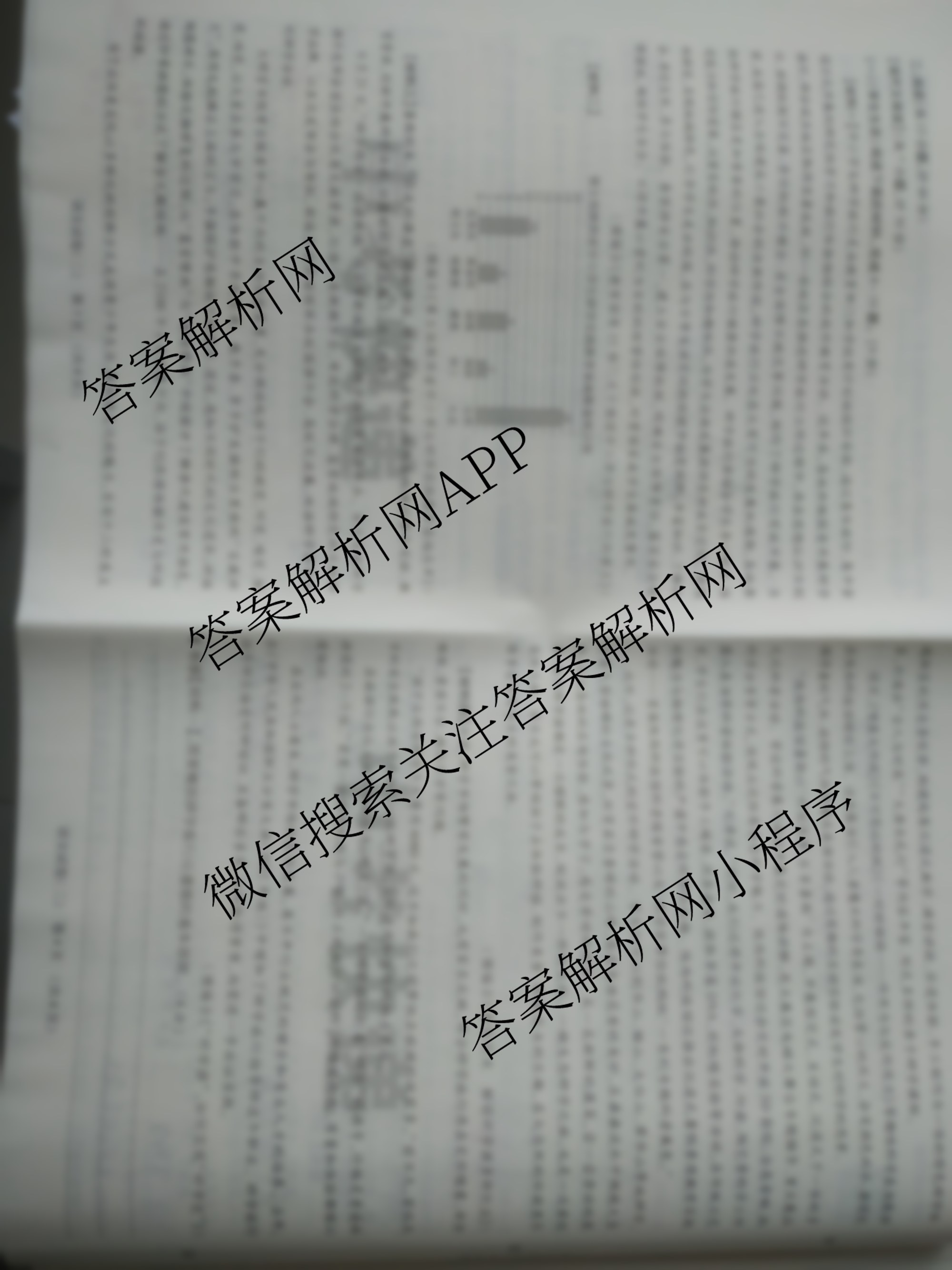 中考快递2025年陕西省初中学业水考试信息卷(二)2试卷及答案汇总(已更新物理、化学、语文等7份)语文试题