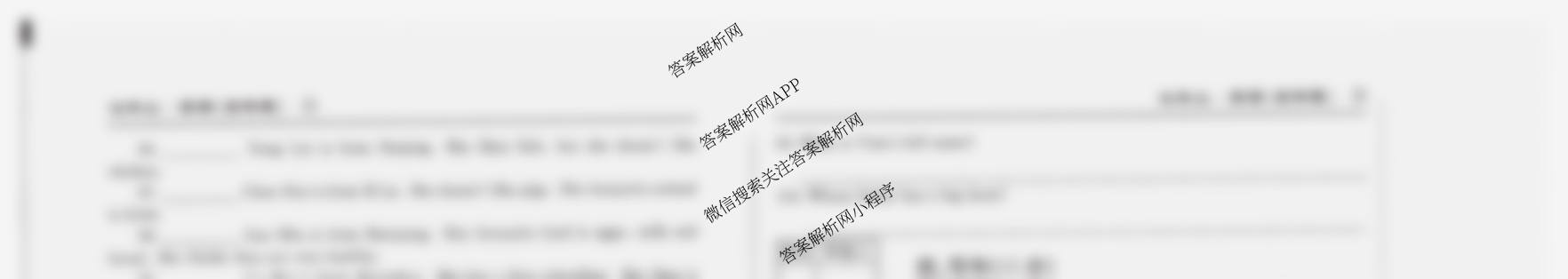 吉林省名校调研系列卷2025-2026学年七年级期中测试(省命题D)各科答案及试卷(含数学、道德与法治、英语等)英语试题 吉林省名校调研系列卷2025-2026学年七年级期中测试(省命题D)各科答案及试卷(含数学、道德与法治、英语等)英语试题