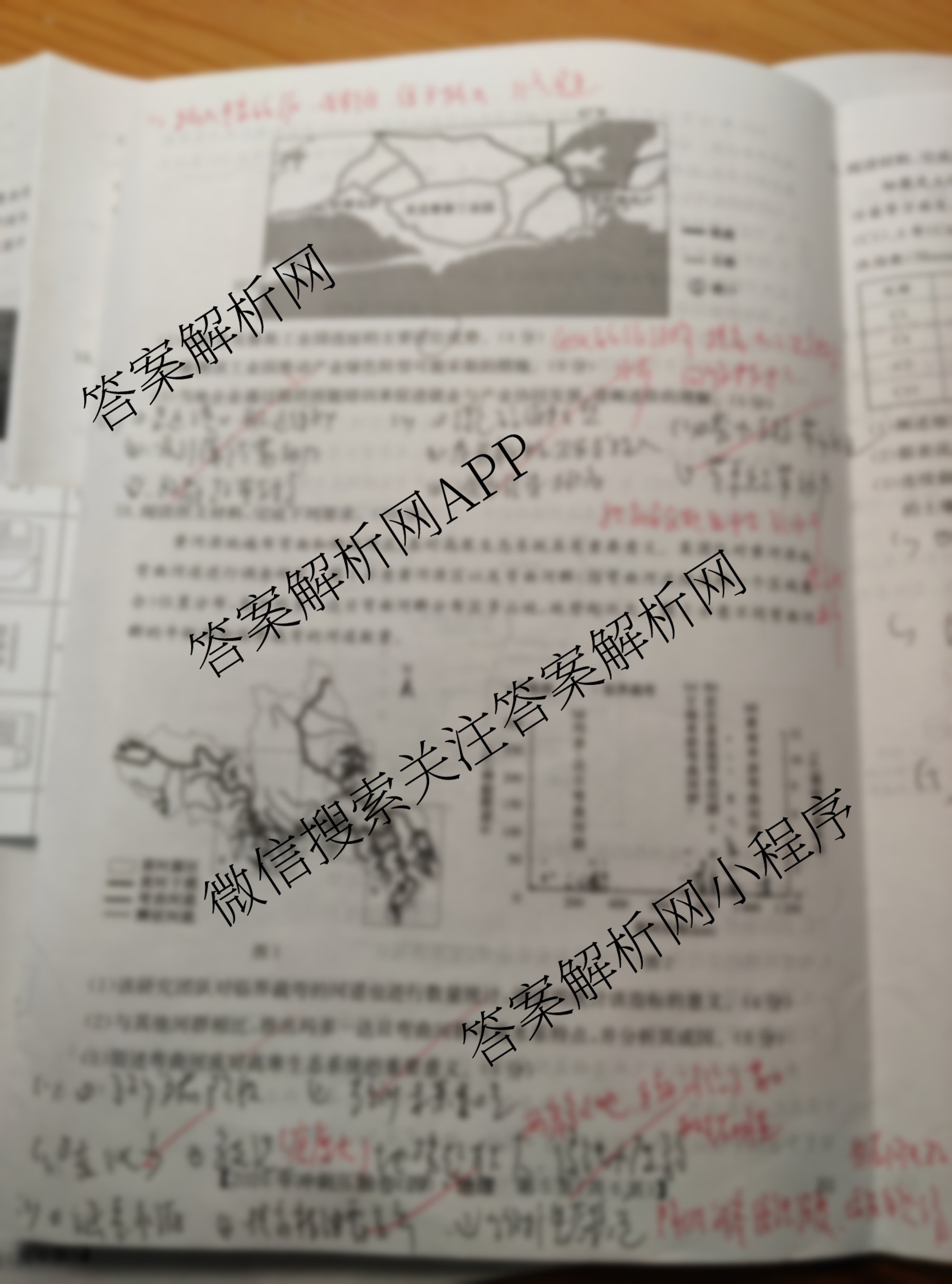 2026年全国高考冲刺压轴卷(四)4（含物理(AH) 数学 政治(湖北)等）地理试题