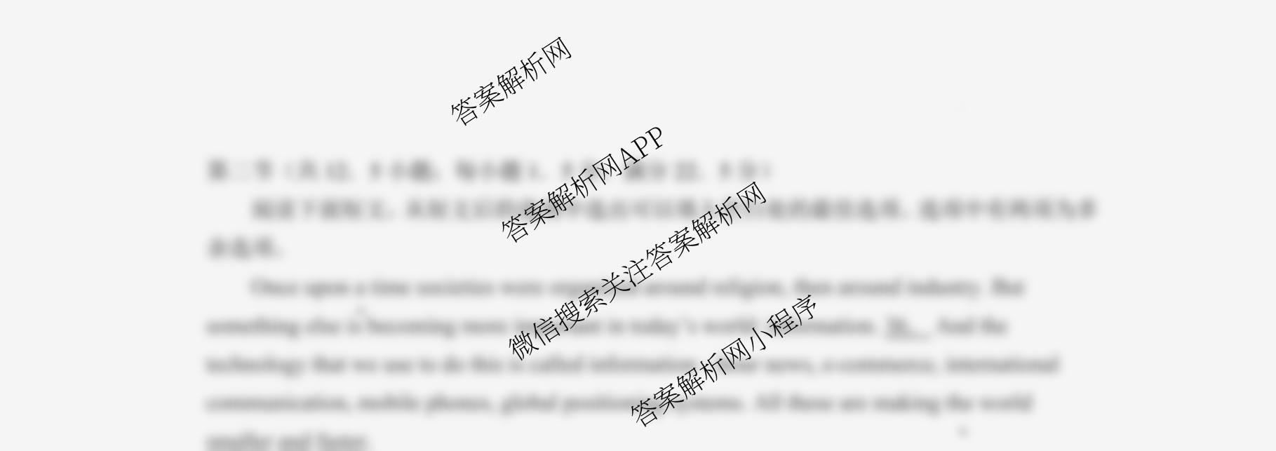 云南省玉溪一中2025-2026学年上学期高三适应性测试(六)试卷及答案汇总（含化学 历史 语文等9份）英语试题