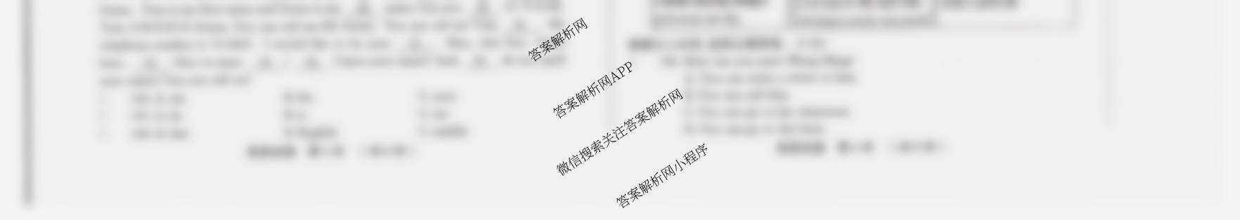 吉林省名校调研系列卷2025-2026学年七年级期中测试(省命题D)各科答案及试卷(含数学、道德与法治、英语等)英语试题 吉林省名校调研系列卷2025-2026学年七年级期中测试(省命题D)各科答案及试卷(含数学、道德与法治、英语等)英语试题