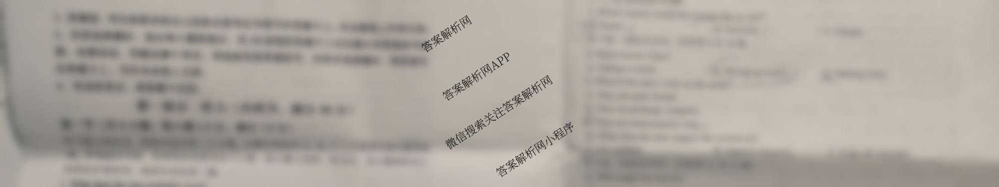 安徽省2024-2025学年高一第二学期蚌埠市A层高中第四次联考各科答案及试卷（9科全）英语试题
