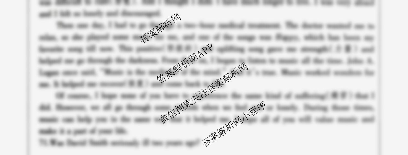 河北省2025-2026学年第一学期九年级第三阶段学情分析试卷及答案汇总（含语文 历史 物理(人教版)等7份）英语试题