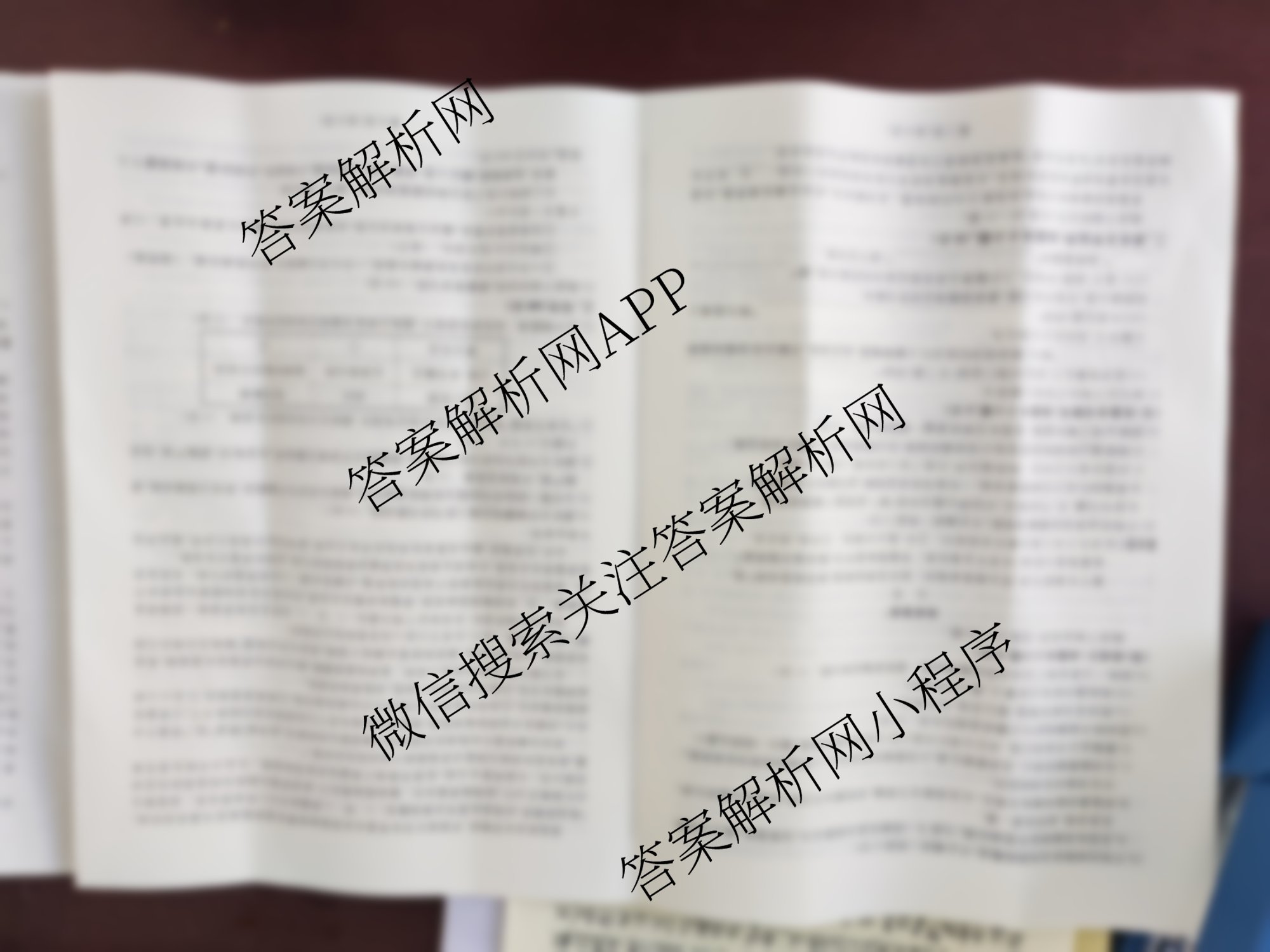 百师联盟2025-2026学年高二10月联考(10.28)试卷及答案汇总(含历史(A)、语文、英语等)语文试题 百师联盟2025-2026学年高二10月联考(10.28)试卷及答案汇总(含历史(A)、语文、英语等)语文试题