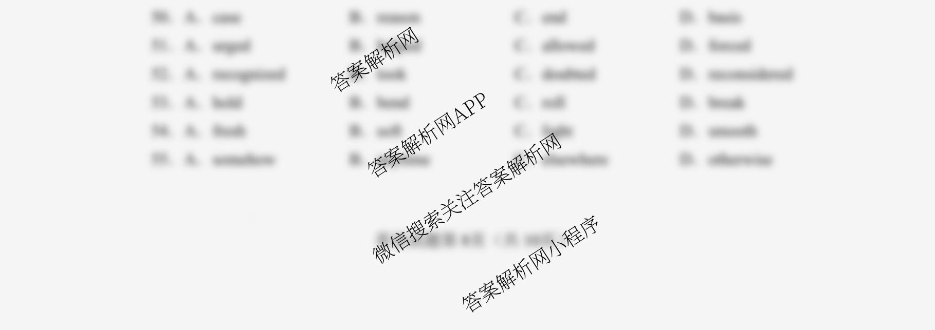 云南省玉溪一中2025-2026学年上学期高三适应性测试(六)试卷及答案汇总（含化学 历史 语文等9份）英语试题