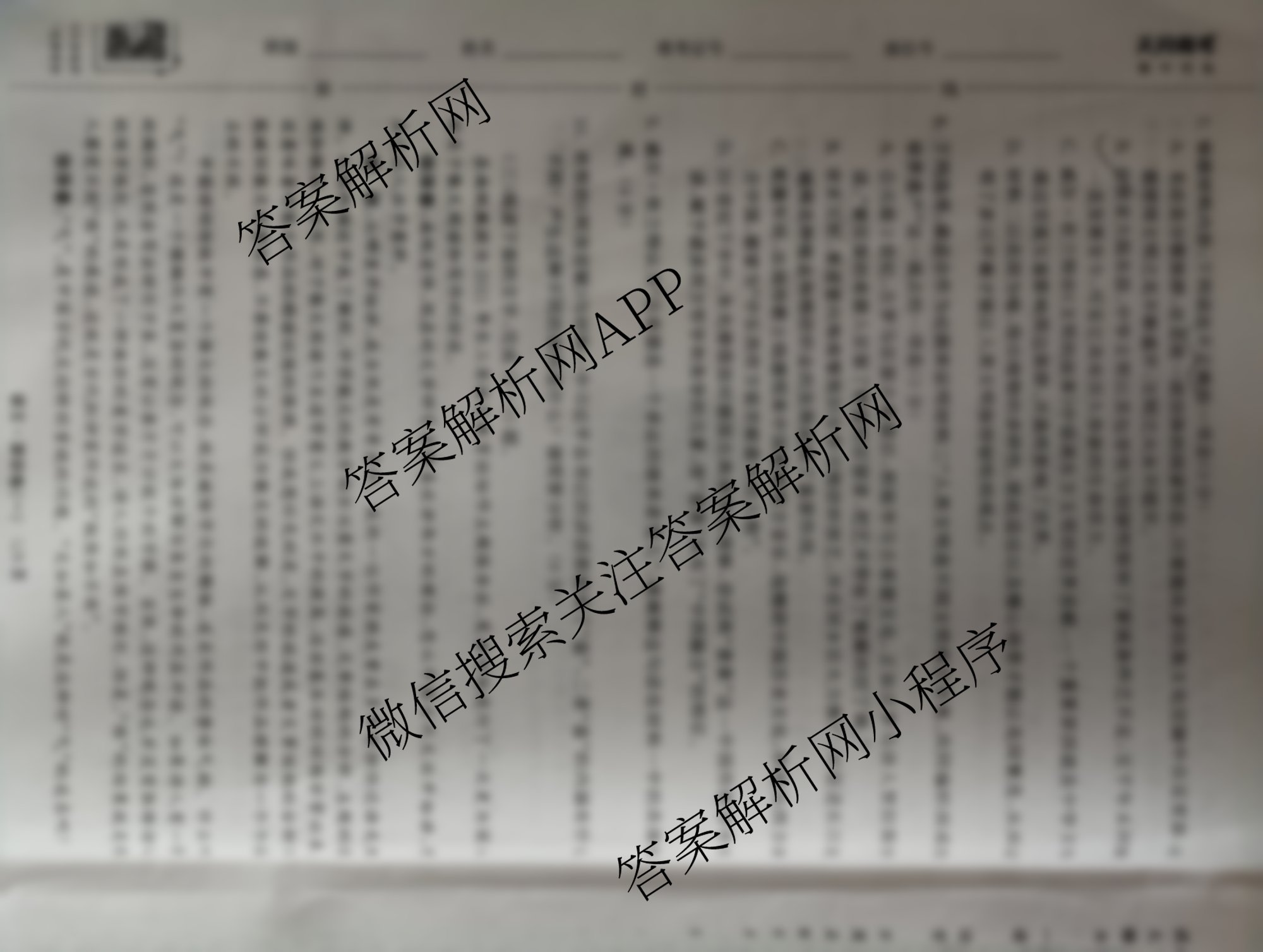 衡中同卷2025-2026学年度高三复滚动卷(一)1各科答案及试卷（含英语、数学、语文(B)等17份）语文试题