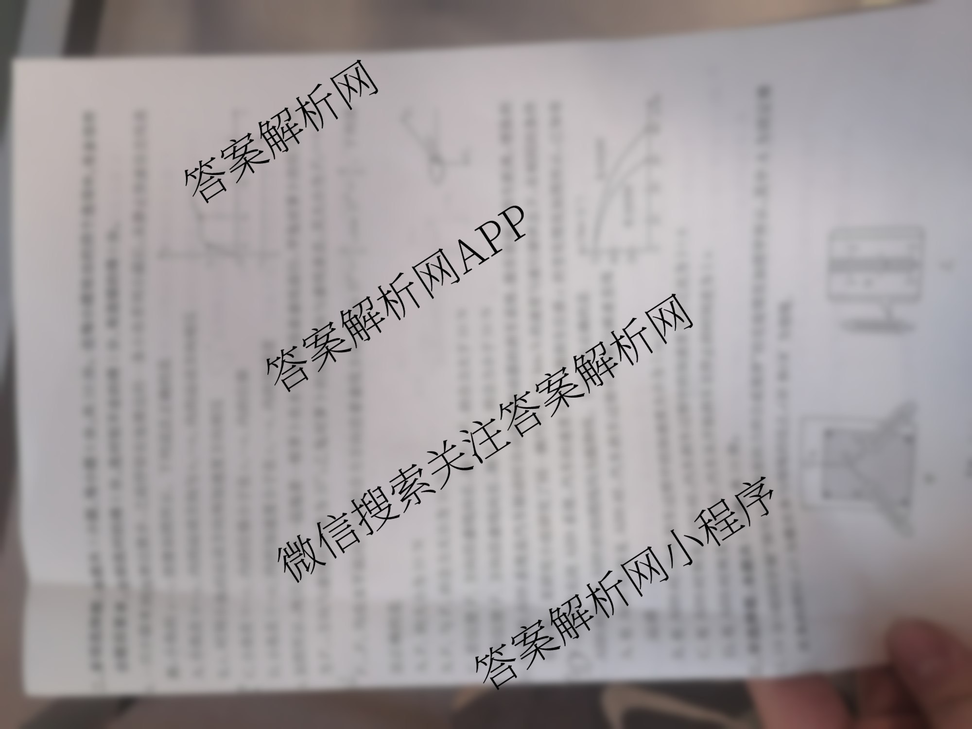 陕西省2025-2026学年高一年级考试(12.16)（含英语 历史 政治等）物理试题