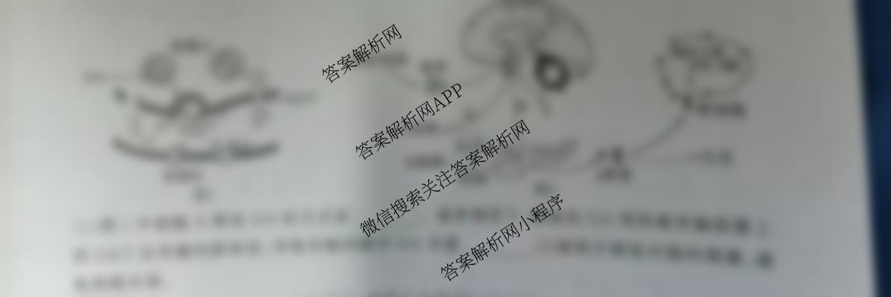 百师联盟2025届高三开学摸底联考各科答案及试卷（40科全）生物试题