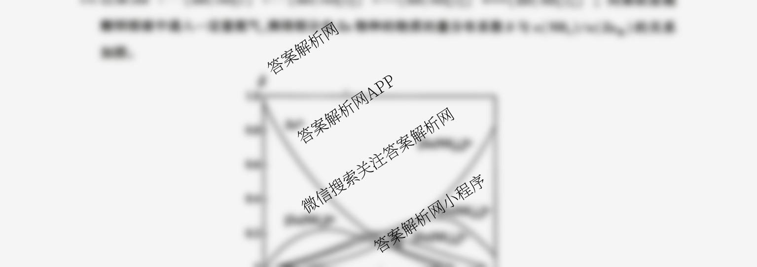 圆创湖北省高中名校联盟2026届高三第一次联合测评各科答案及试卷（含英语、历史、化学等）化学试题