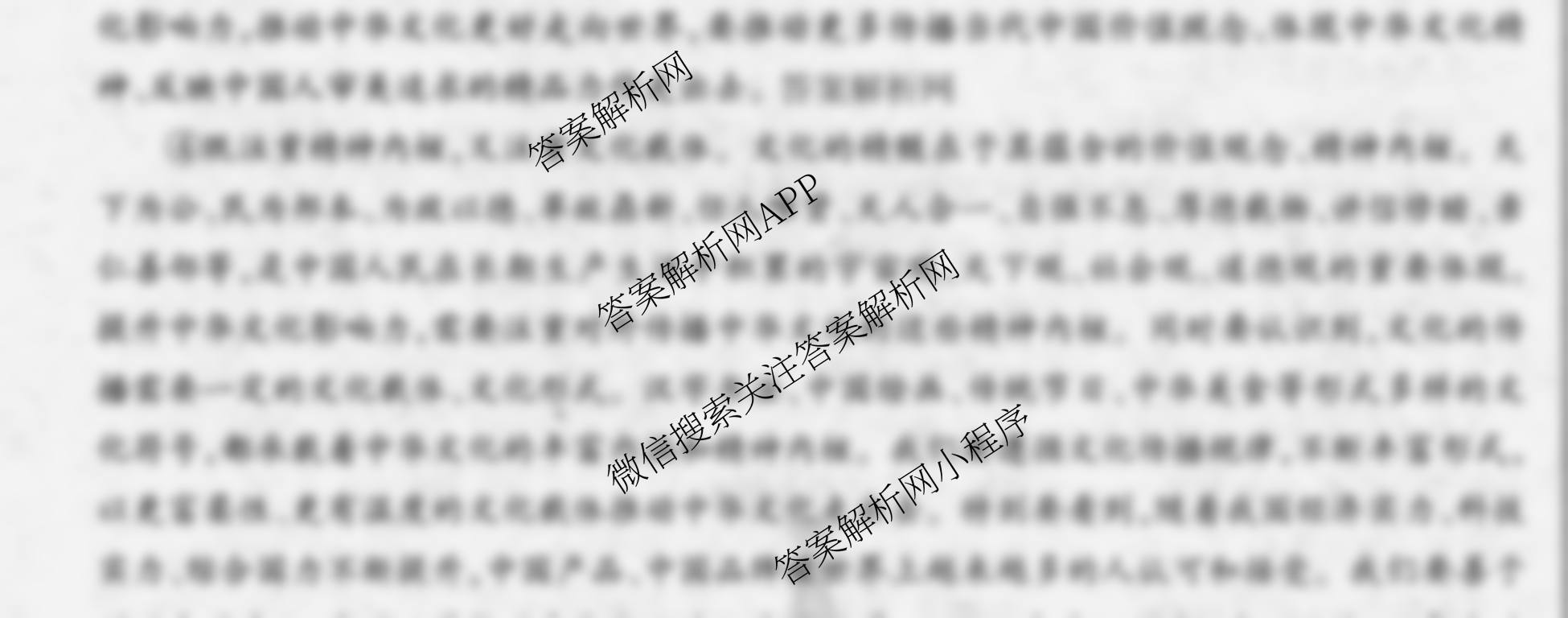 衡水金卷先享题月考卷2025-2026学年度上学期高二年级一调考试试卷及答案汇总（含物理、生物、数学(人教版)等）语文试题