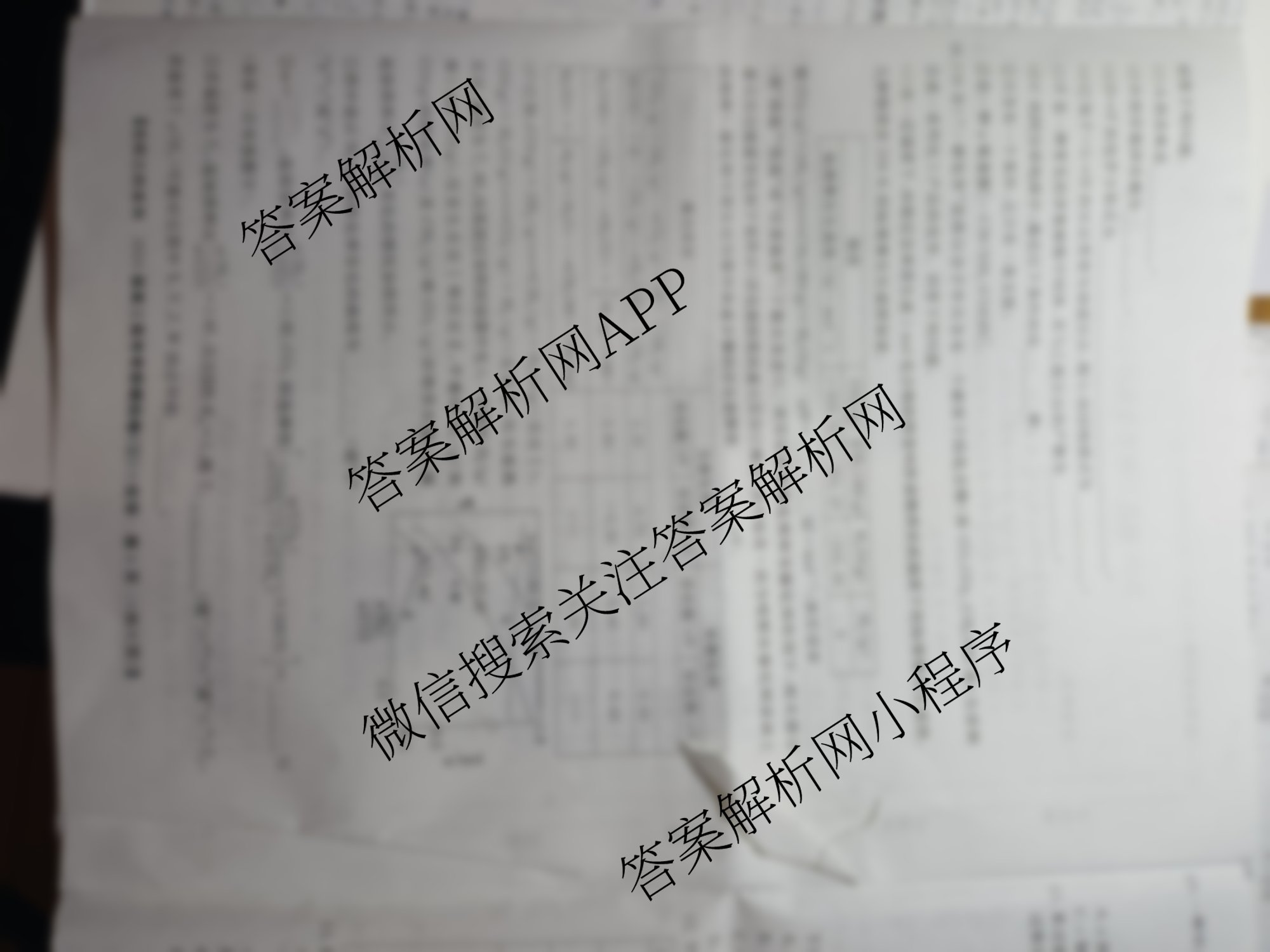 名校之约系列2026届高三高考考前模拟卷(三)3（16科全）化学试题