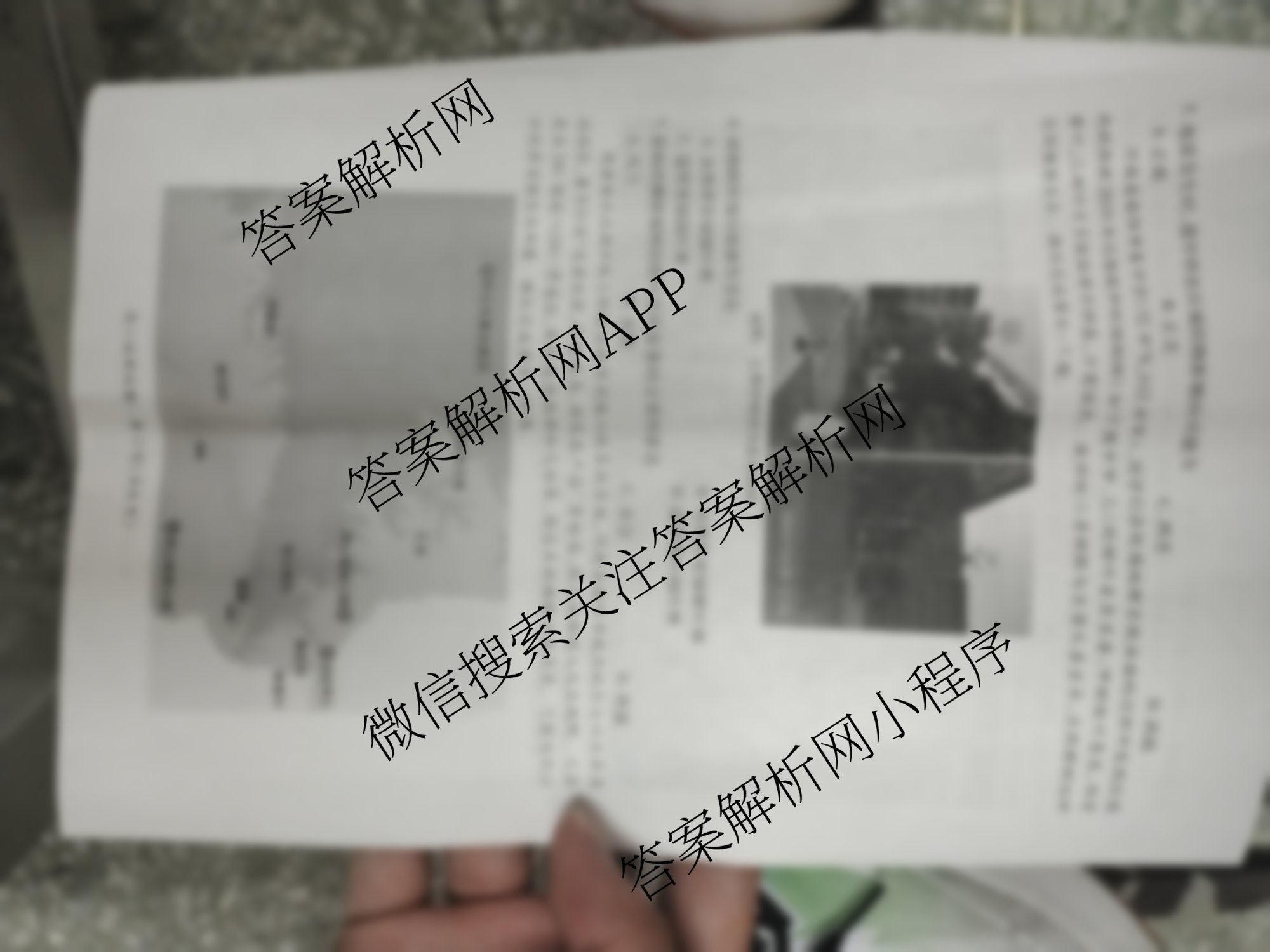 河南省2026年高考备考第一次调研模拟卷高三（含数学 化学 英语等）地理试题