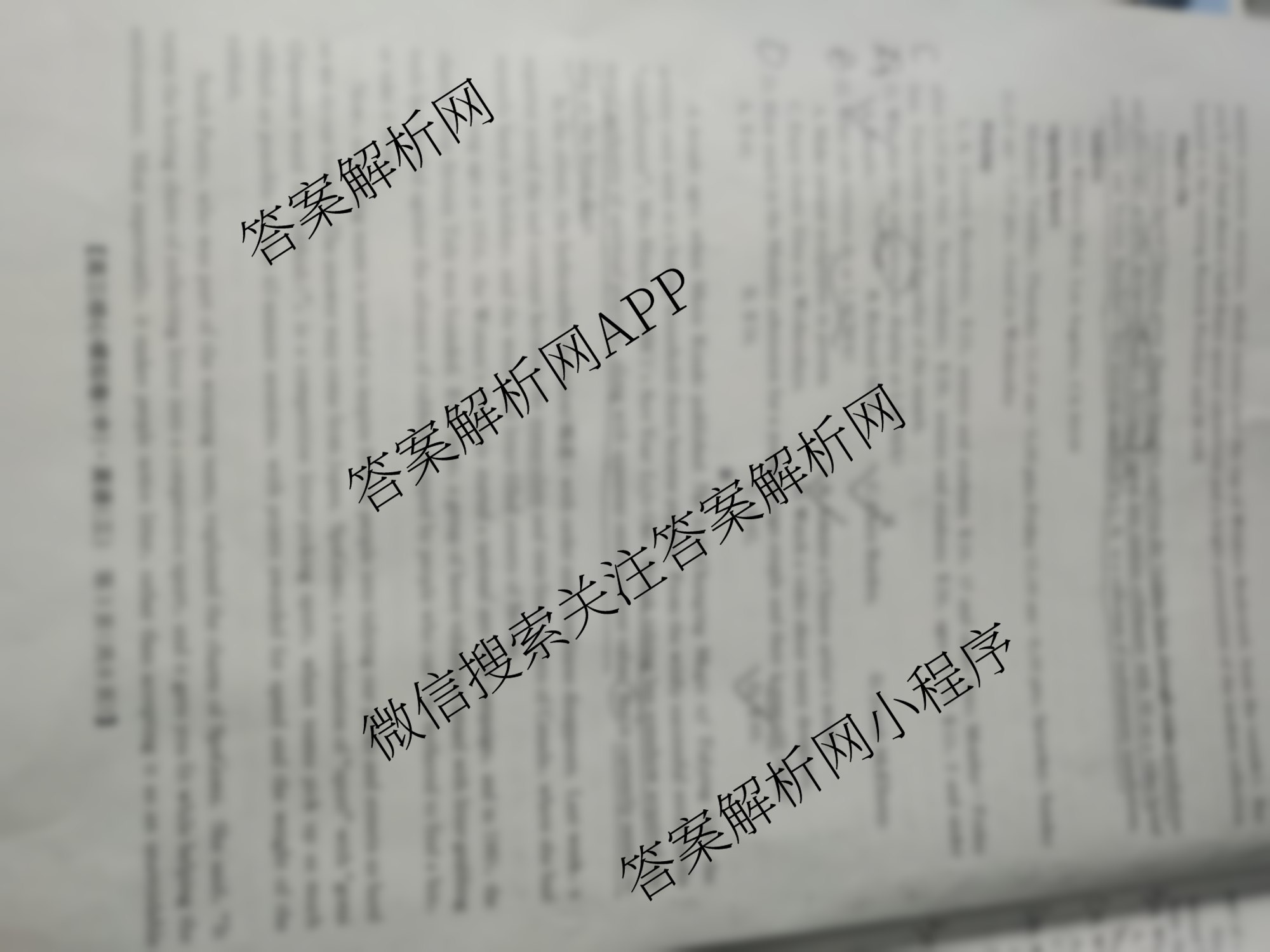 九师联盟2025~2026学年高三核心模拟卷(中)(三)3（含化学(C)、地理(A1)、政治(D4)等）英语试题