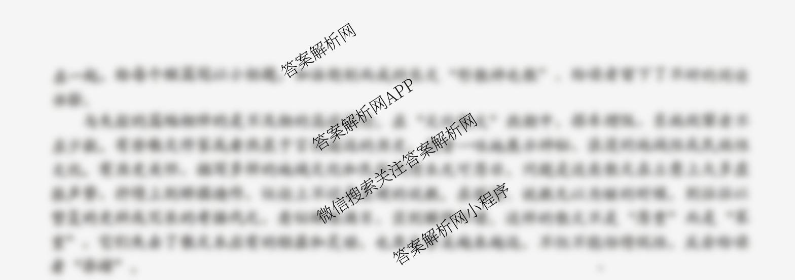 Z20名校联盟(浙江省名校新高考研究联盟)2026届高三第一次适应性联考试卷及答案汇总: 含数学、生物、英语试卷解析语文试题