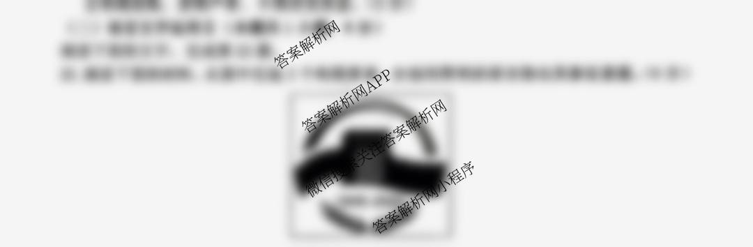 山东省实验中学2025届高三第二次模拟考试2025.06试卷及答案汇总（含地理 物理 语文等）语文试题