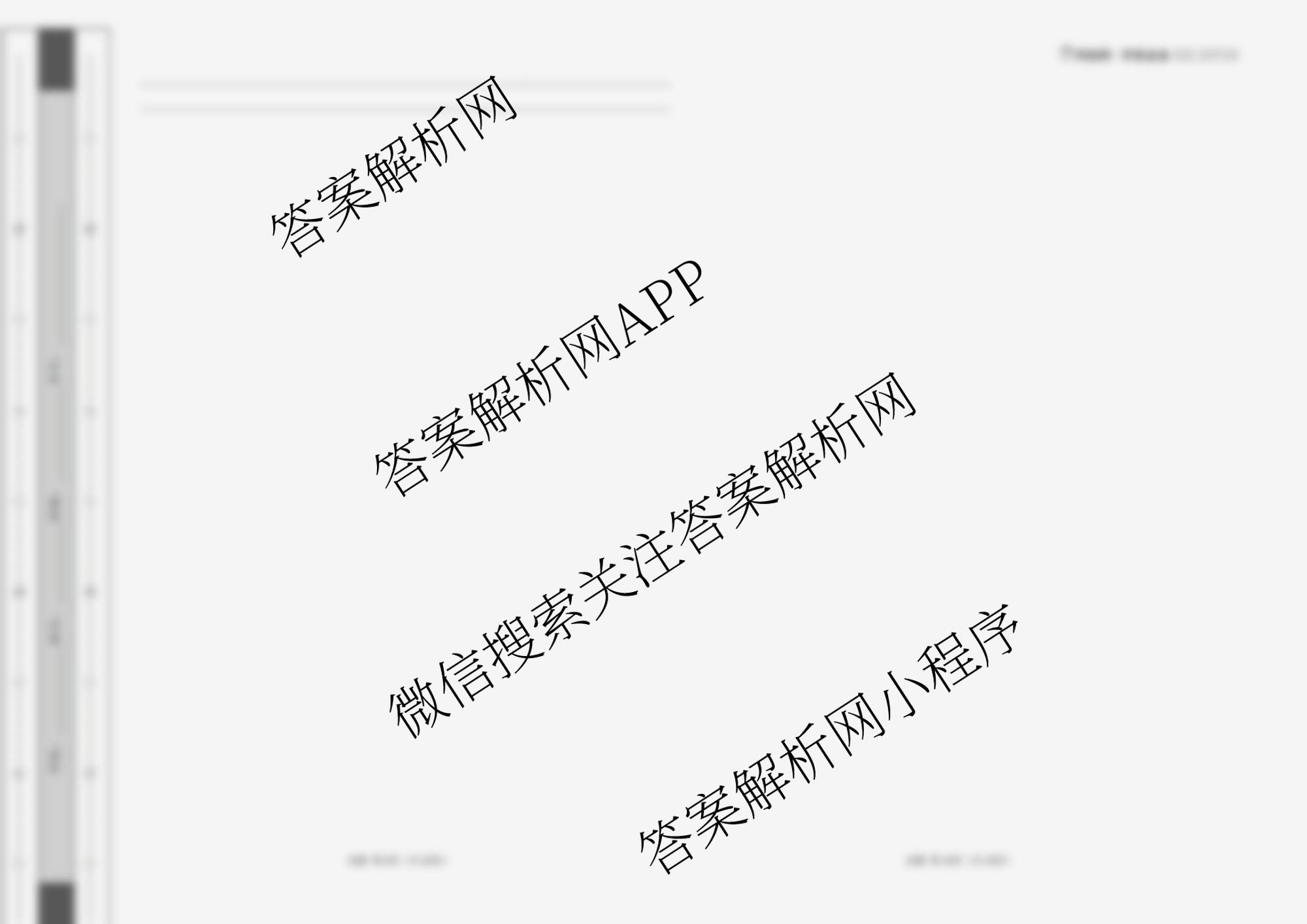 学易金卷2025-2026学年九年级上学期期末模拟卷（含英语(湖北省卷专用)、化学、道德与法治等）英语试题