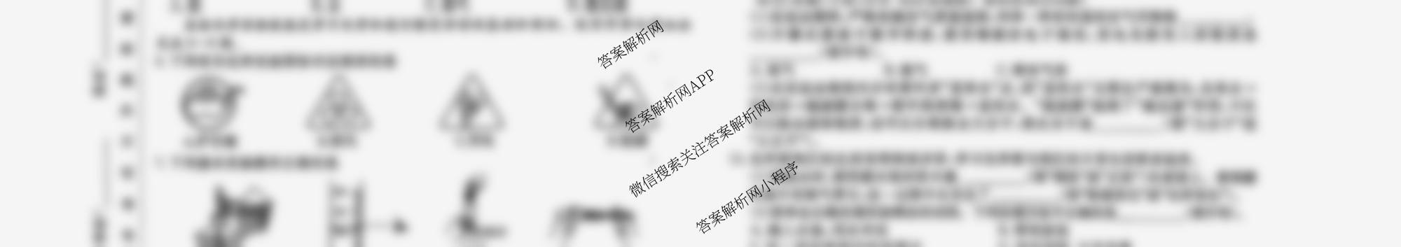 吉林省名校调研系列卷2025-2026九年级上期中测试卷(e)各科答案及试卷（7科全）化学试题