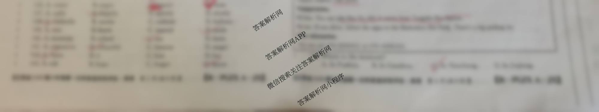 江西省2026届八年级第一次阶段适应性评估试卷及答案汇总(19科全)英语试题 江西省2026届八年级第一次阶段适应性评估试卷及答案汇总(19科全)英语试题
