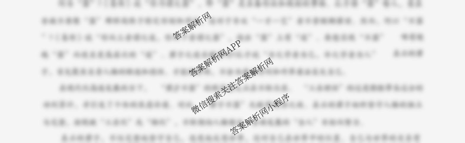 河南省信阳市2025-2026学年普通高中高三第一次教学质量检测试卷及答案汇总(已更新历史 地理 英语等9份)语文试题