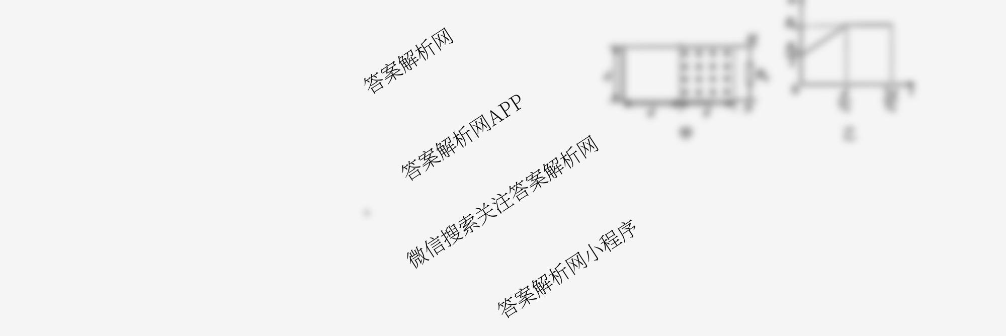 东北三省精准教学2025年12月高三联考强化卷（9科全）物理试题