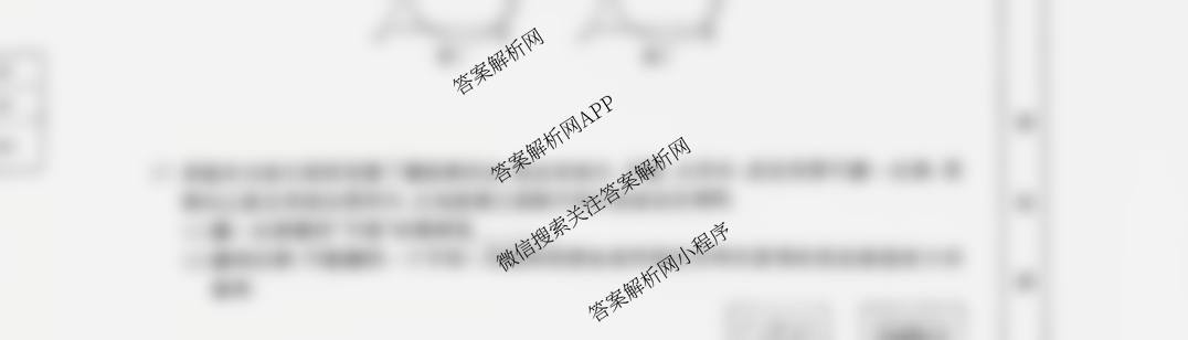 江西省2026届九年级阶段评估(二)[3L]（含数学(BSD)、物理(R)、历史(R)等11份）数学试题
