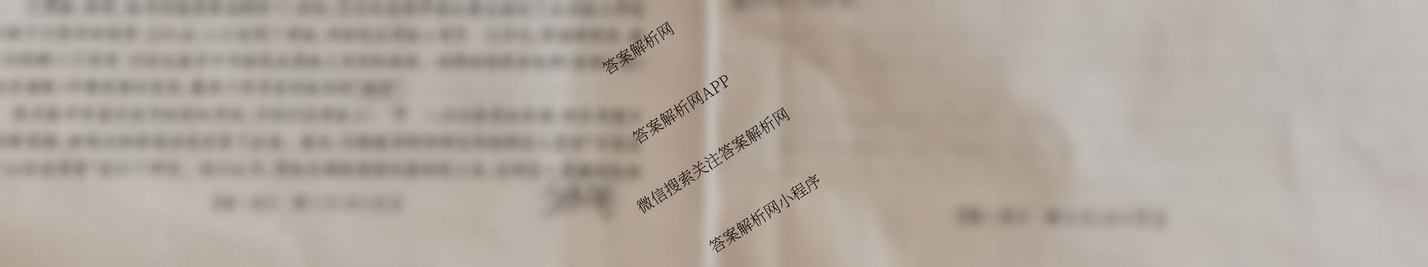 陕西省2025-2026学年高一年级考试(9.25)各科答案及试卷（含政治、语文、英语等）语文试题