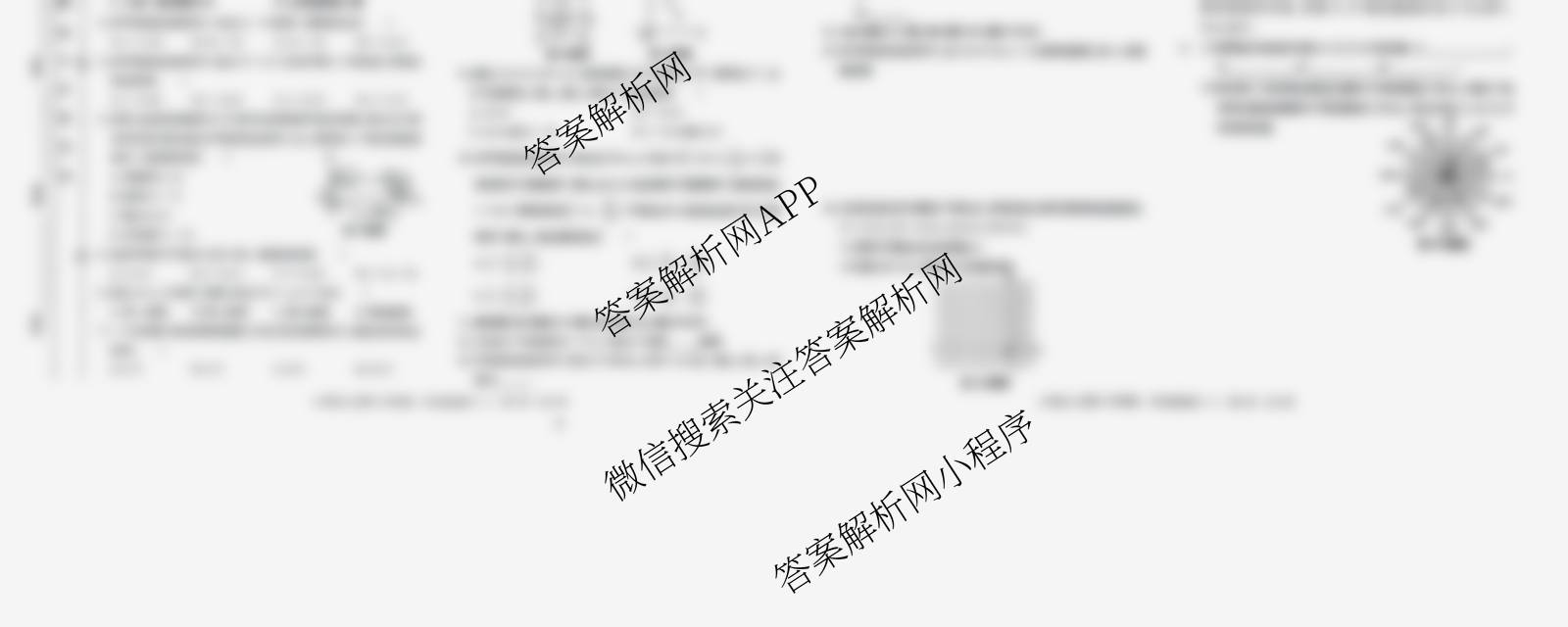 安徽2025-2026学年八年级(上)全程达标卷 单元达标卷(一)(含物理(人教版) 道德与法治 地理等11份)数学试题 安徽2025-2026学年八年级(上)全程达标卷 单元达标卷(一)(含物理(人教版) 道德与法治 地理等11份)数学试题