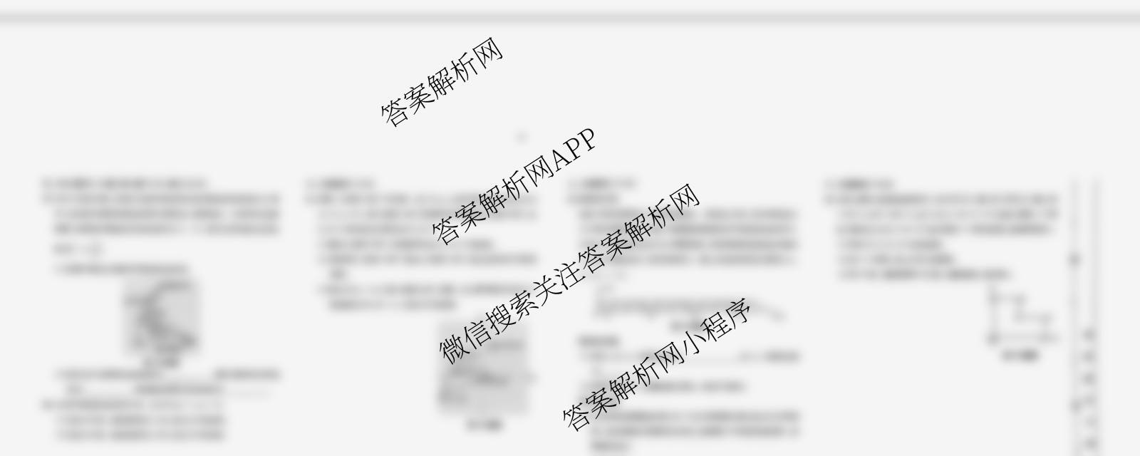 安徽2025-2026学年八年级(上)全程达标卷 单元达标卷(一)(含物理(人教版) 道德与法治 地理等11份)数学试题 安徽2025-2026学年八年级(上)全程达标卷 单元达标卷(一)(含物理(人教版) 道德与法治 地理等11份)数学试题