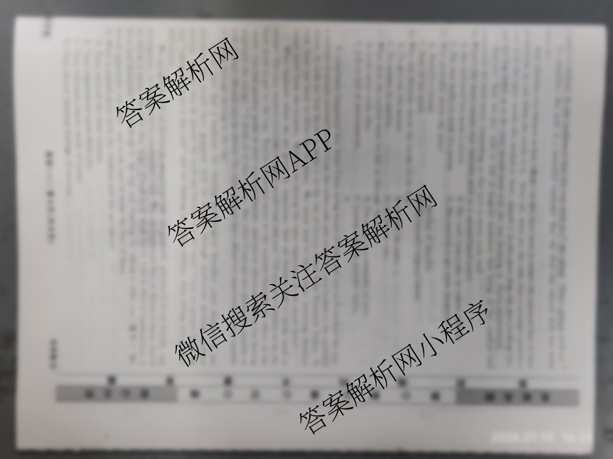 衡水名师卷高考模拟调研卷 2026年普通高等学校招生全国统一考试模拟试题(一)1（含物理(菱形点) 生物(※) 化学(圆圈点)等21份）英语试题