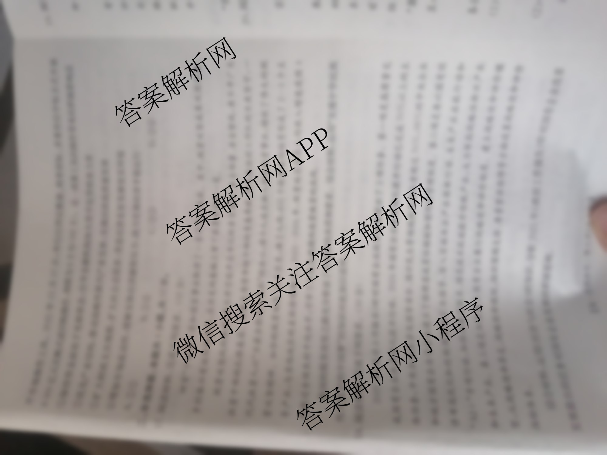 陕西省2025-2026学年高一年级考试(12.16)（含英语 历史 政治等）政治试题