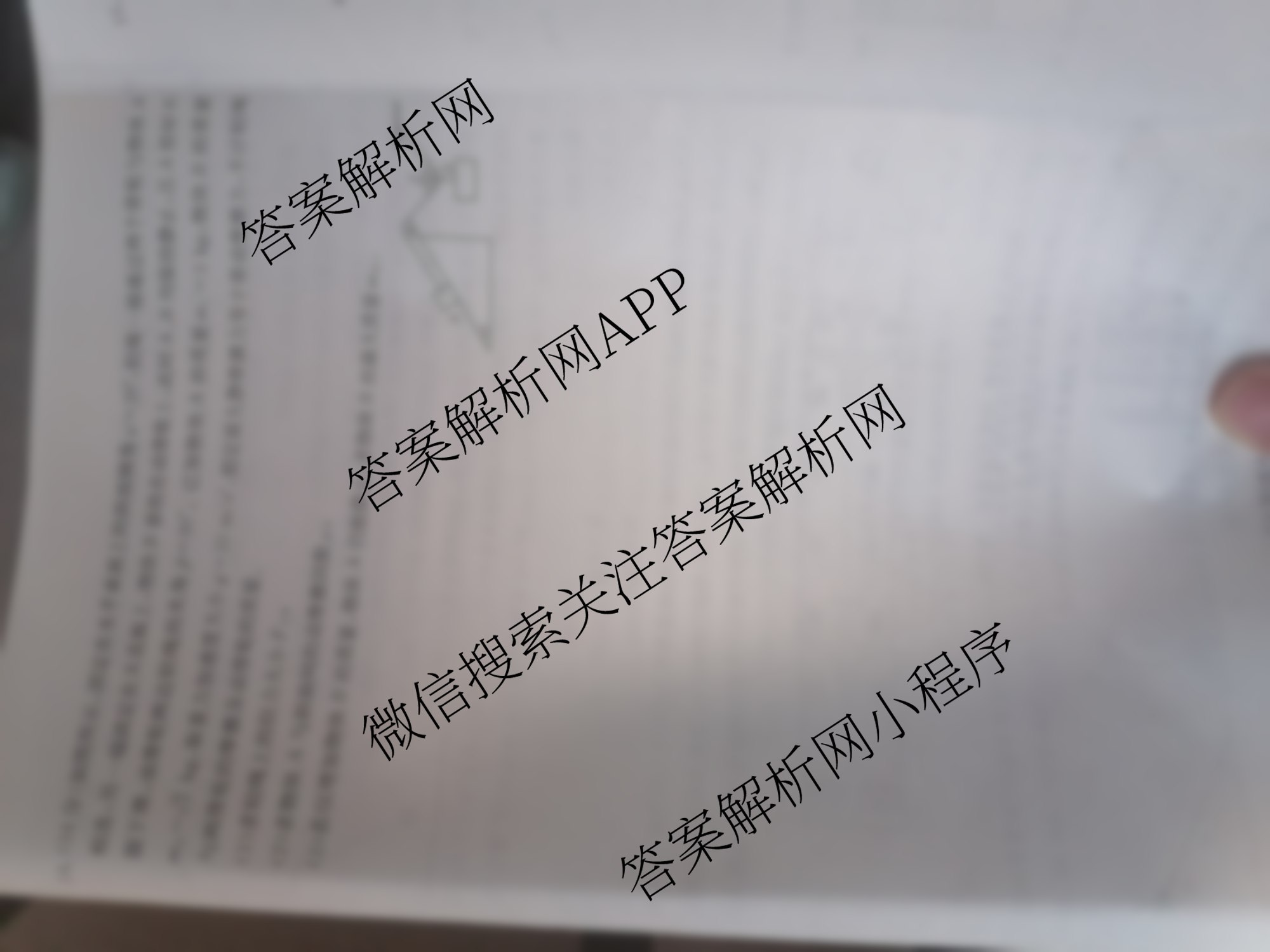 陕西省2025-2026学年高一年级考试(12.16)（含英语 历史 政治等）物理试题