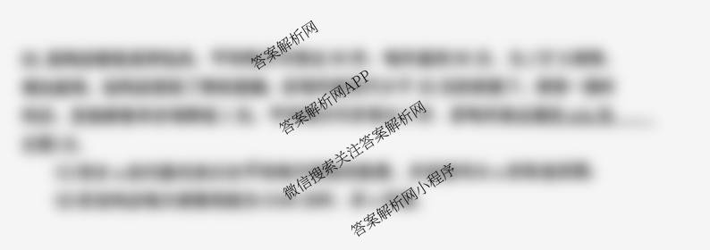 安徽省蒙城县2024-2025学年度第二学期八年级5月月考检测(已更新生物、地理、物理等8份)数学试题