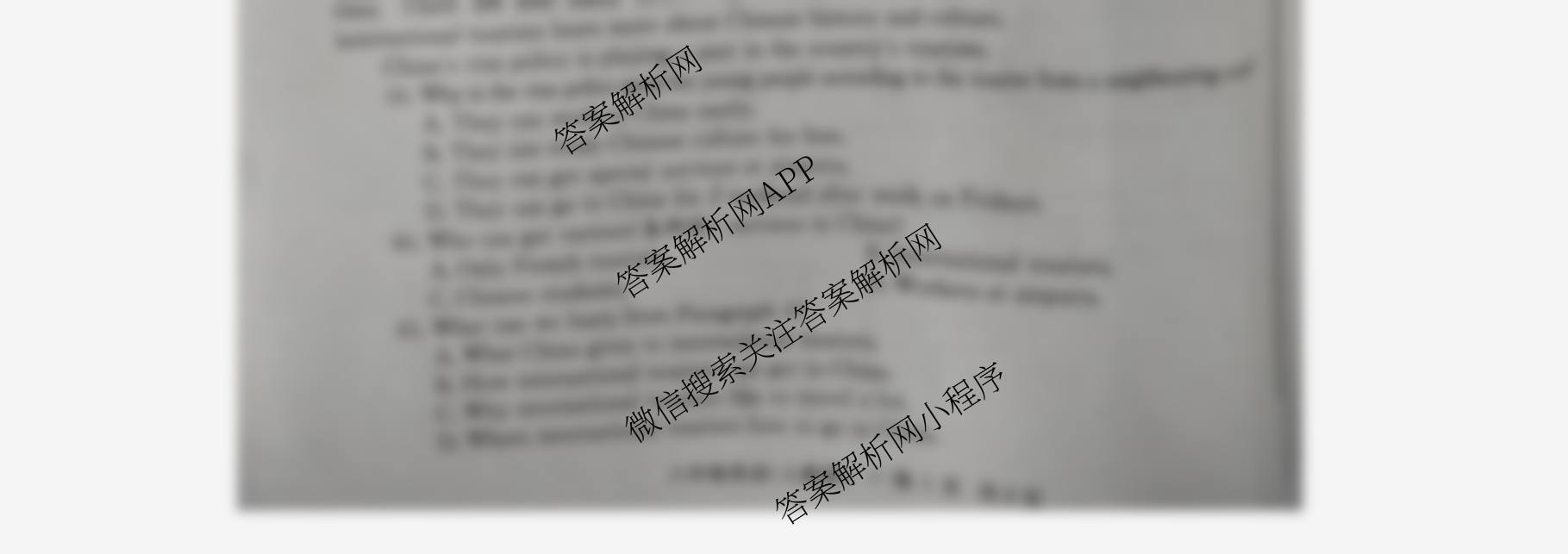 江淮名卷安徽省2025-2026八年级10月考试(无标题)[第一次月考]各科答案及试卷(已更新数学(北师大版)、英语(译林版)、英语(人教版)等18份)英语试题