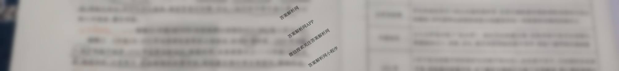 冲刺新高考2026届高考仿真模拟卷(T8)(三)3试卷及答案汇总（20科全）历史试题