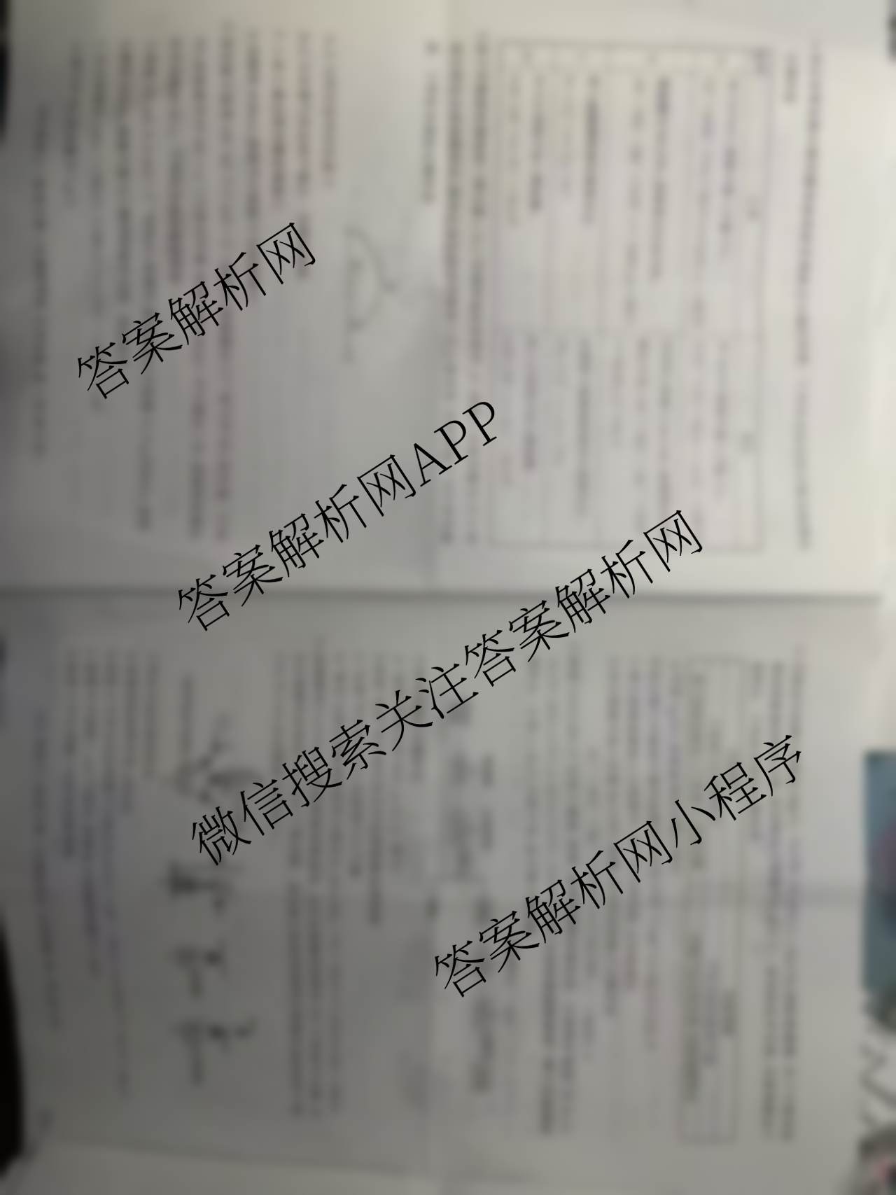 百师联盟2026届高三一轮复第一次调研考试(一)1各科答案及试卷（50科全）化学试题