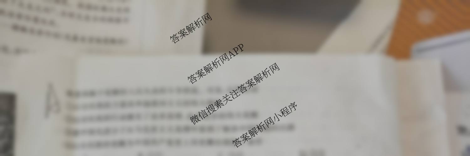 江西省2025-2026学年高一年级考试(10.10)各科答案及试卷（9科全）政治试题