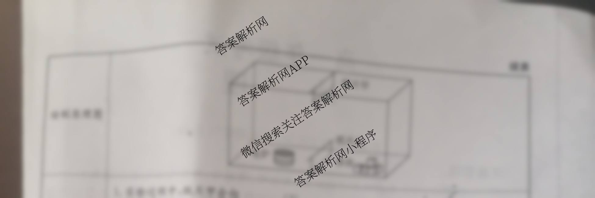 陕西省2025-2026学年高一年级考试(12.16)（含英语 历史 政治等）地理试题