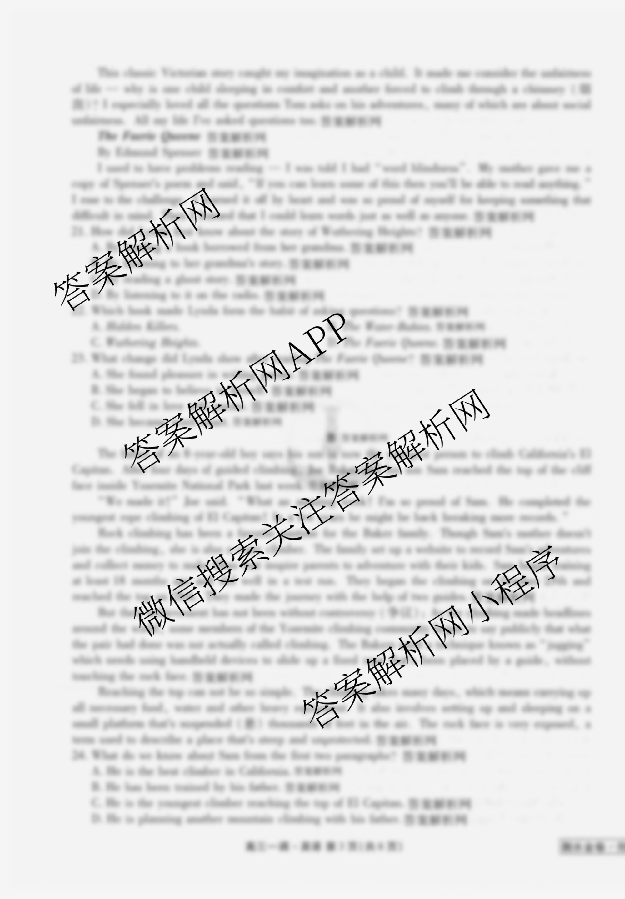衡水金卷先享题月考卷2025-2026学年度上学期高三年级一调考试各科答案及试卷（9科全）英语试题